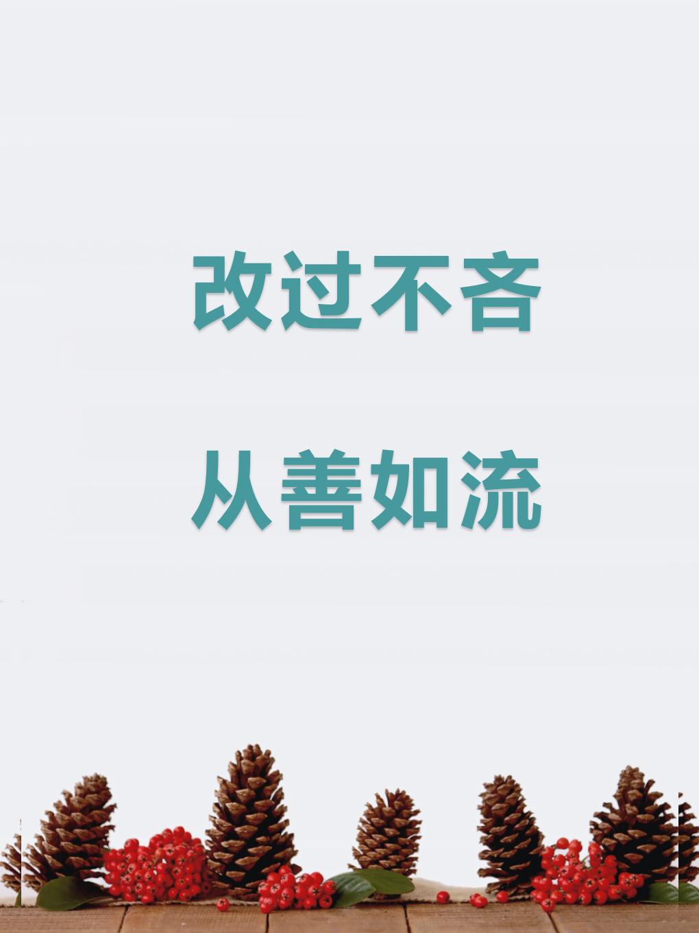 详细阅读:关于变的名言(关于变的名言丘吉尔) 关于变的名言(关于变的名言丘吉尔)